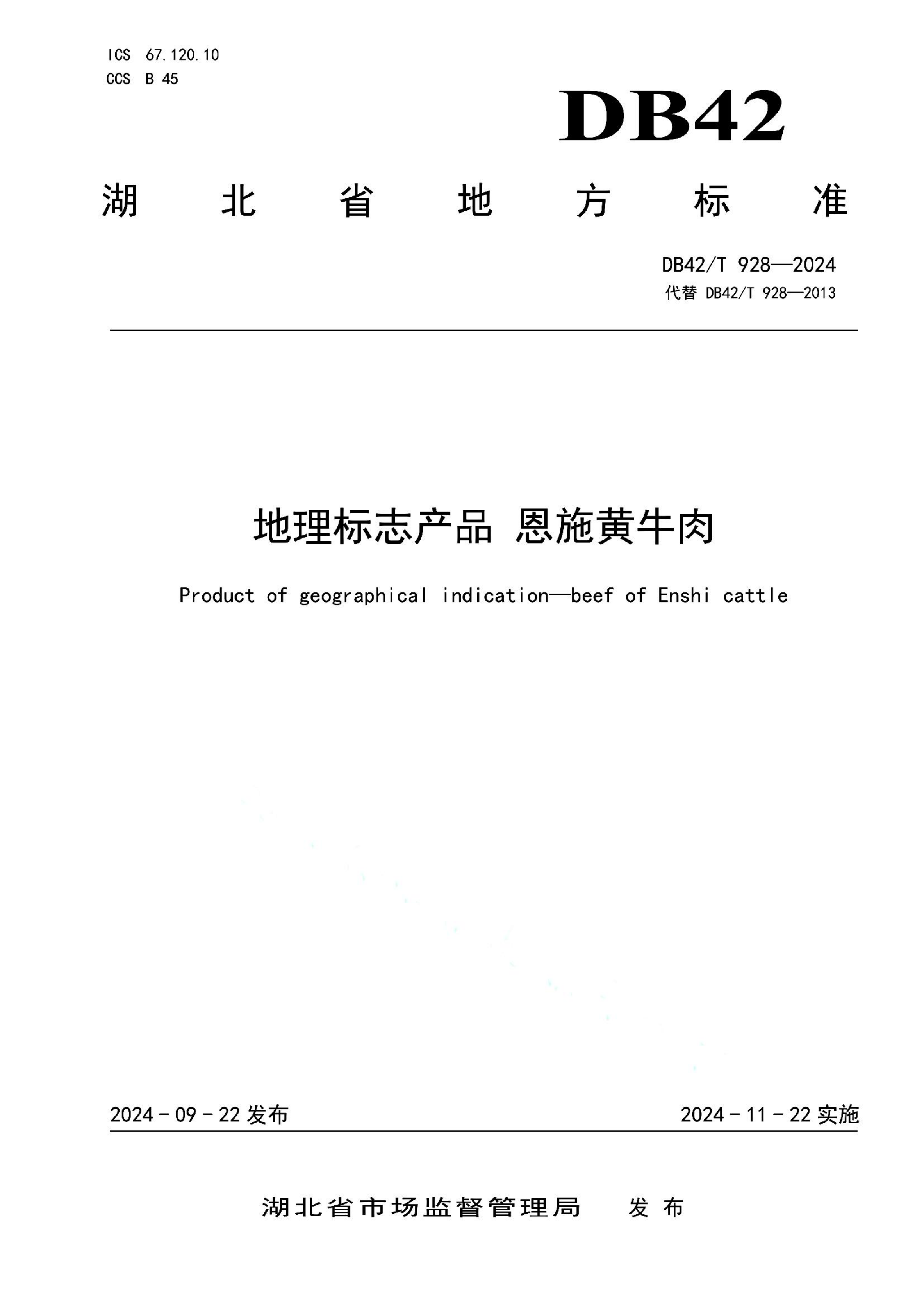 资源详情图